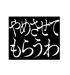 ▶激熱次回予告100％【動く】大阪府関西弁（個別スタンプ：24）