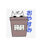 あちゅが描いた猫（個別スタンプ：2）