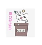 あちゅが描いた猫（個別スタンプ：3）