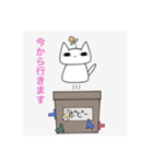 あちゅが描いた猫（個別スタンプ：6）