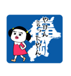 なんしよーと？博多弁 福岡県（個別スタンプ：31）