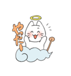 神ねこ様2（個別スタンプ：6）