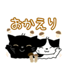 秋の黒猫ニャーとお友達。（個別スタンプ：17）