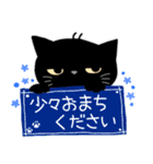 秋の黒猫ニャーとお友達。（個別スタンプ：22）