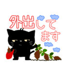 秋の黒猫ニャーとお友達。（個別スタンプ：38）