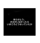 ロールプレイングゲームスタンプ（個別スタンプ：6）