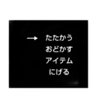 ロールプレイングゲームスタンプ（個別スタンプ：11）