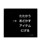 ロールプレイングゲームスタンプ（個別スタンプ：12）