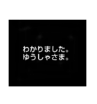 ロールプレイングゲームスタンプ（個別スタンプ：15）