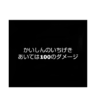 ロールプレイングゲームスタンプ（個別スタンプ：18）