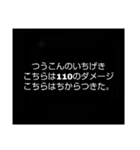 ロールプレイングゲームスタンプ（個別スタンプ：19）