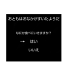 ロールプレイングゲームスタンプ（個別スタンプ：24）