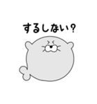長野の方言！まんまるあざらし（個別スタンプ：1）