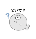 長野の方言！まんまるあざらし（個別スタンプ：2）