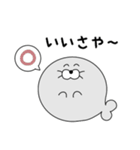 長野の方言！まんまるあざらし（個別スタンプ：6）