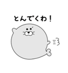 長野の方言！まんまるあざらし（個別スタンプ：8）