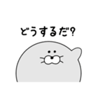 長野の方言！まんまるあざらし（個別スタンプ：9）