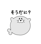 長野の方言！まんまるあざらし（個別スタンプ：10）
