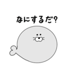 長野の方言！まんまるあざらし（個別スタンプ：11）