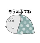 長野の方言！まんまるあざらし（個別スタンプ：16）