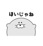 長野の方言！まんまるあざらし（個別スタンプ：19）