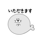 長野の方言！まんまるあざらし（個別スタンプ：20）