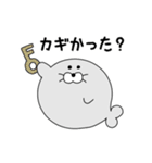 長野の方言！まんまるあざらし（個別スタンプ：23）