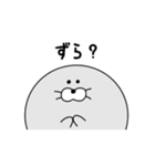 長野の方言！まんまるあざらし（個別スタンプ：24）