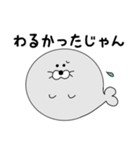 長野の方言！まんまるあざらし（個別スタンプ：27）