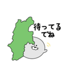 長野の方言！まんまるあざらし（個別スタンプ：30）