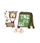 ＊アルパカスタンプ＊（個別スタンプ：5）