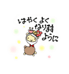 ＊アルパカスタンプ＊（個別スタンプ：39）