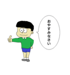 ぼくの絵日記（個別スタンプ：3）