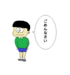 ぼくの絵日記（個別スタンプ：5）