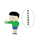 ぼくの絵日記（個別スタンプ：6）