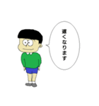 ぼくの絵日記（個別スタンプ：8）