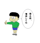 ぼくの絵日記（個別スタンプ：11）