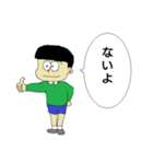 ぼくの絵日記（個別スタンプ：14）