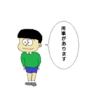 ぼくの絵日記（個別スタンプ：15）