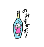 「西出酒造 × ai sayama」スタンプ（個別スタンプ：6）