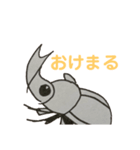 カブトくん1（個別スタンプ：3）