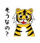 ゆるいズーの愉快な仲間たち（個別スタンプ：5）