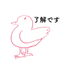 こどもの鳥さんお絵描きスタンプ（個別スタンプ：6）