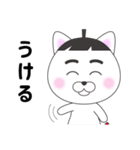 にゃんこライフVol.1（個別スタンプ：7）