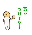 広島弁！気の荒いオヤジ2！広島県（個別スタンプ：10）