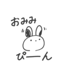 うさぽん王子（個別スタンプ：10）