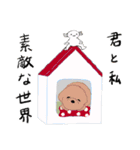 元気で前向きになれるスタンプ（個別スタンプ：13）