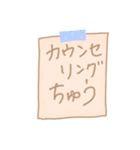 くすみカラー◇メモ帳◇療育児パパママさん（個別スタンプ：9）