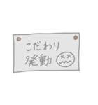 くすみカラー◇メモ帳◇療育児パパママさん（個別スタンプ：13）