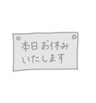 くすみカラー◇メモ帳◇療育児パパママさん（個別スタンプ：19）